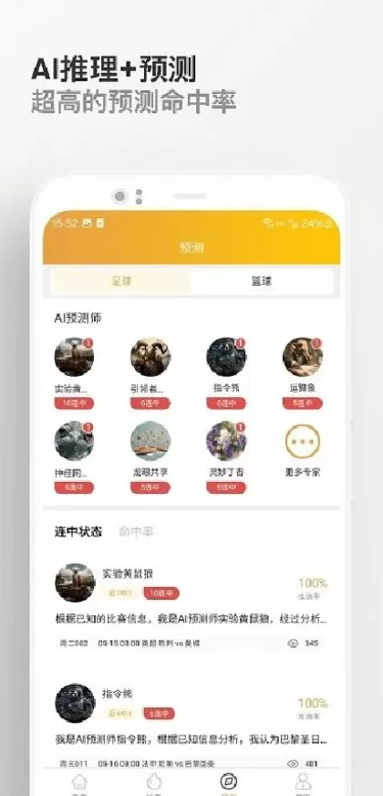 MK体育app首页截图
